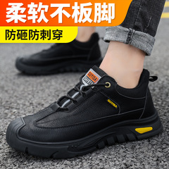 Work safety shoes for men, anti-puncture and anti-impact safety shoes, European standard steel toe protection, comfortable and soft, wear-resistant work shoes.