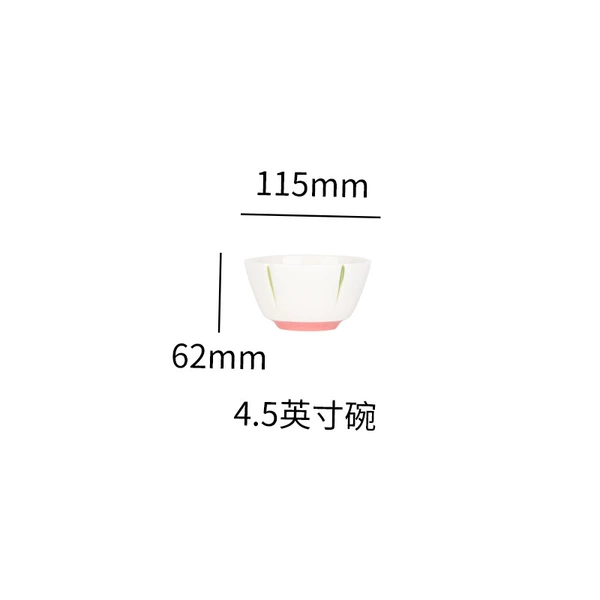 W Shuojiayu light porcelain glazed 4.5-inch rice bowl set of 2 (Interstellar Symphony)