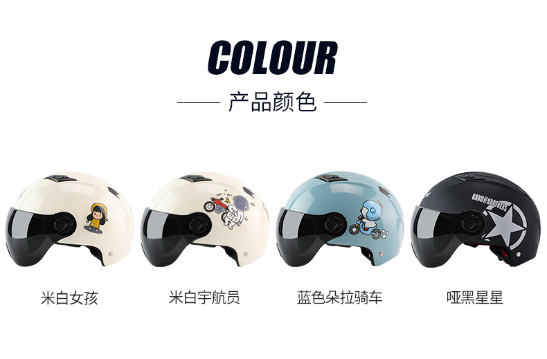 3C Certified Electric Vehicle Helmet, Motorcycle Helmet for Men and Women, Suitable for All Seasons, Summer Sun Protection Half Helmet, Safety Helmet That Doesn'T Flatten Hair