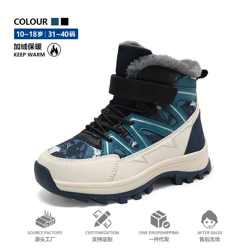 男童棉鞋户外新款冬季高帮加绒长毛大棉保暖棉防滑儿童运动鞋批发