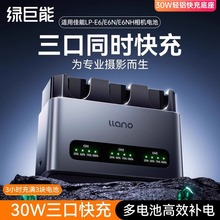 GLP-E6NHC늳س30WpXmüC