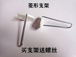 Pendulum stand photo frame leg Diamond plastic bracket