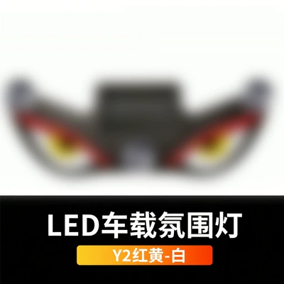 Neon Light, Other lights - y2-red-yellow-white