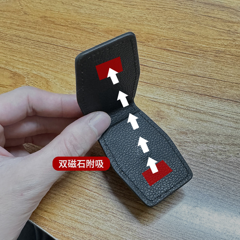 クロスボーダー専用多機能車載メガネクリップ自動車内装サンバイザースタンド汎用サングラス収納ケース|undefined