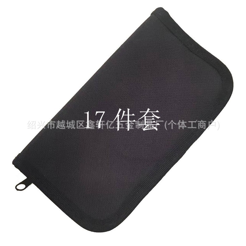 亚马逊跨境热销源头厂家 15pcs  17pcs   24pcs 更多详情咨询客服|undefined