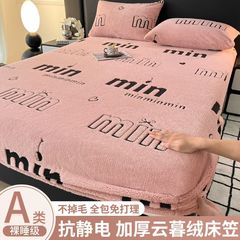 冬季加绒加厚阳离子舒棉绒牛奶绒提花床笠松紧全包裹床垫保护套罩