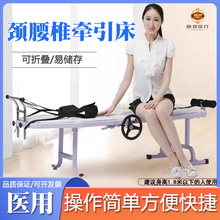 助邦医用级颈腰椎牵引床电动家用拉伸器腰椎间盘突出治疗器颈椎病