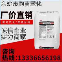 LLDPE/美国陶氏/2036p 线型低密度聚乙烯 挤出级通用塑胶颗粒原料