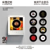 [权志龙NFC-旋转款（无音乐，需自行导入）]