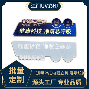 �V�|��ɽ�S��ֱ�����l͸��PETȫ�D��Ч���aƷ�C���N���Ʋʿ�ӡˢ