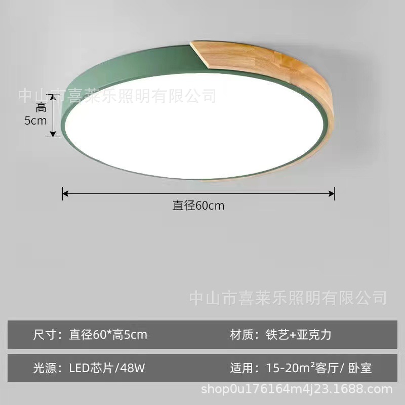 Lámpara de dormitorio nórdico moderna lámpara de techo minimalista creativa sala de niños sala de estudio sala de estar estudio LED Luz
