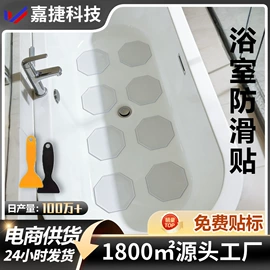 工业产品胶带;砂纸;其他胶带