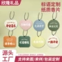 车载异型定制车用香片