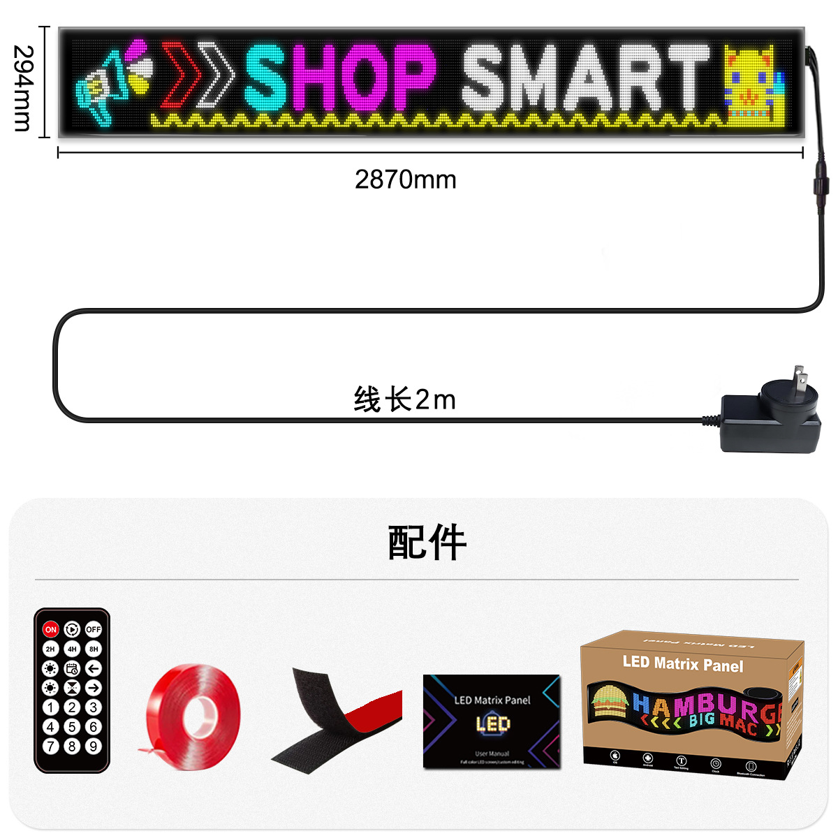 32*384PLUS(294*2870mm) 전원 공급 장치 모델