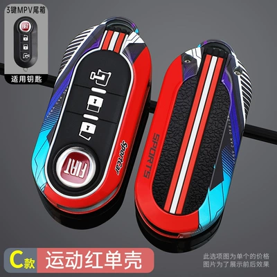 Car Key — Car key bag - standard-c-model-3-button-mvp-trunk-track-two-color-sports-red-single-shell