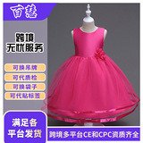 (Трансграничная торговля), цветной наряд маленькой принцессы, вечернее платье, в цветочек, детская одежда