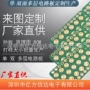 定制快速打样批量pcb