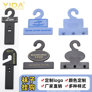 Manufacturer Black Plastic Sock Hook Packaging Accessories Question Mark Hook Silk Scarf Plastic Hook Belt Hook
