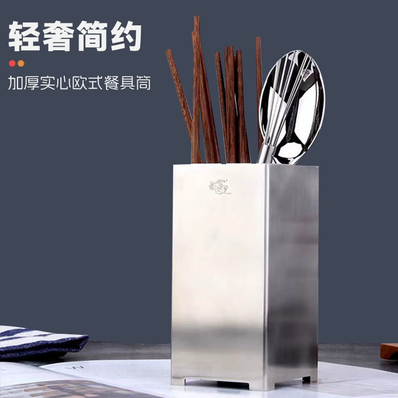Пищевая утолщение Пищевая коробка из нержавеющей стали 304 палочки для еды палочки для еды трубка посуда вилка ложка бытовая коробка для хранения канцелярских ручек