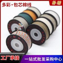 ���ƿɻ����ɫ��о�޾�����S�Ұ�о���K�������´����ֹ������K