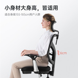 Xihao M56 Эргономичное кресло компьютерное кресло офисное кресло председатель председателя председателя домохозяйства председатель председателя председателя