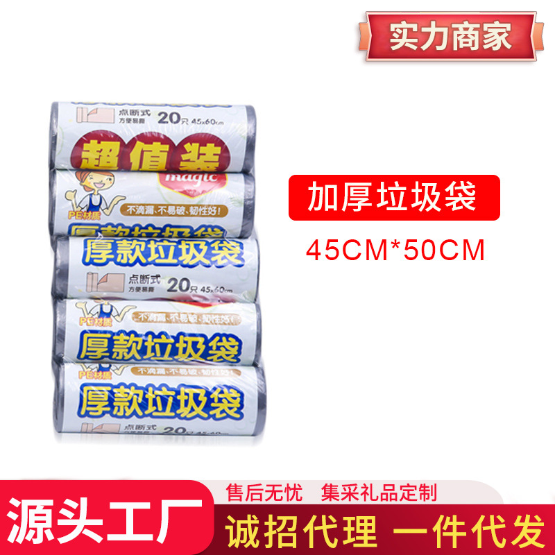 婴儿尿布桶垃圾桶加厚垃圾袋家用一次性厨房卫生间灰色塑料袋中号