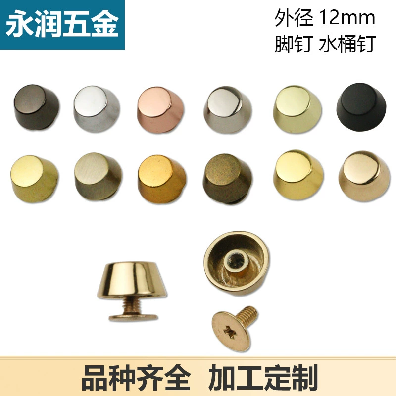 Ведра винта дна пряжки кожаной сумки багажа 12 мм Винт поверхности дуги ногтя широкого декоративного декоративный