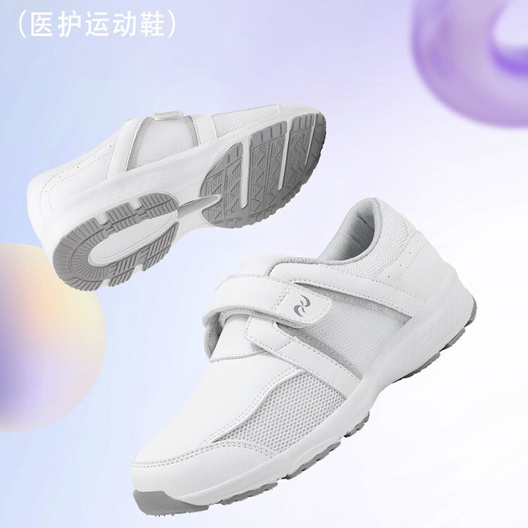 Little Cyclone Nurse Shoes for Women, Indoor Work Shoes with Arch Support, Air-Conditioned Shoes, New Breathable White Shoes for Women