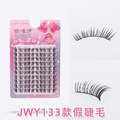 JWY133假睫毛XH01斜飞款睫毛中式古风狐系眼睫毛单簇批发古风斜飞