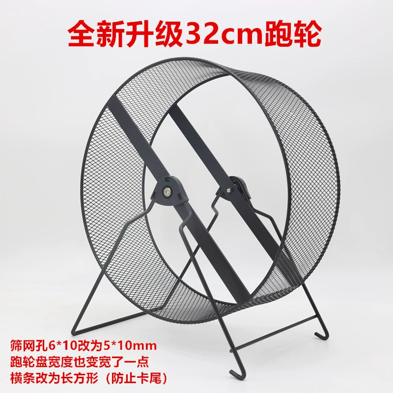 Поколение металла бесшумное беговое колесо 32 см хомяк Шиншилла Ежик не застрял ноги белка беговое колесо сурок беговое колесо