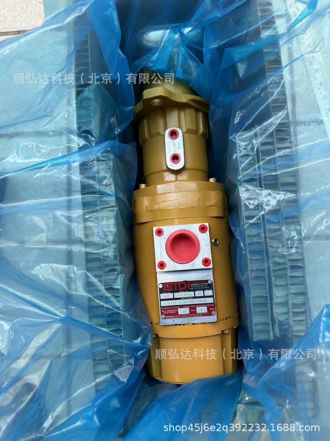 TDI Air Starters 起动 启动马达气动马达T112-60001-B7R