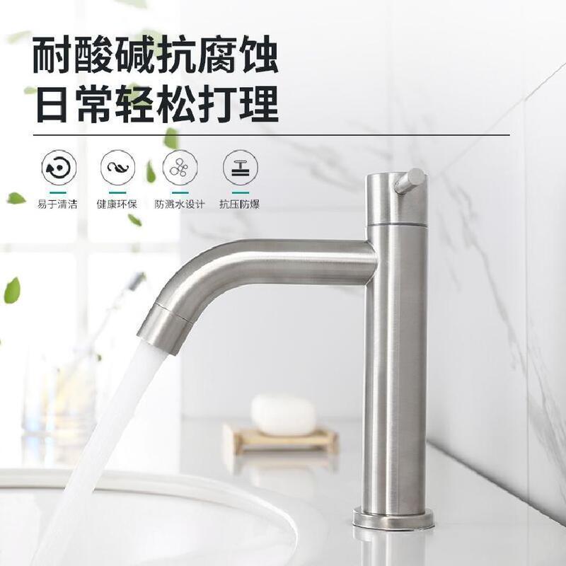 Cross-border single cold water faucet, stainless steel high-style 304 basin faucet for bathroom countertop washbasin