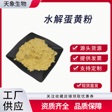 ˮ�⵰�S�� ˮ���Ե��S���u���� �u���S�ی���ʳƷԭ�ϵ��S��ȡ��