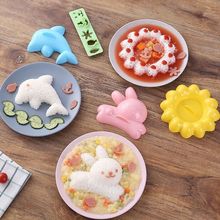 海豚兔子米饭模具可爱造型咖喱盖浇饭模具厨房DIY饭团模具