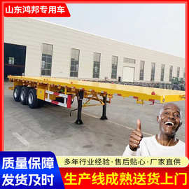 平板集装箱运输骨架半挂车货柜骨架式平板拖车 港口物流运输车