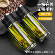 速开玻璃杯一键开盖茶水分离杯双层高硼硅玻璃茶杯可印制LOGO