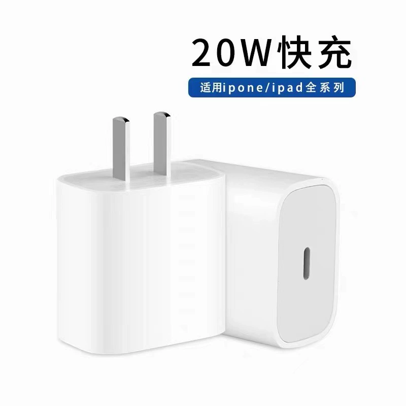 20W PD быстрая зарядка USB-C, складная розетка UK, совместима с iPhone 15 Pro и планшетами