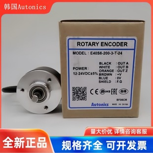 Autonics Encoder E40S6-200-3-T-24 100 500 800 1000-N-5-L