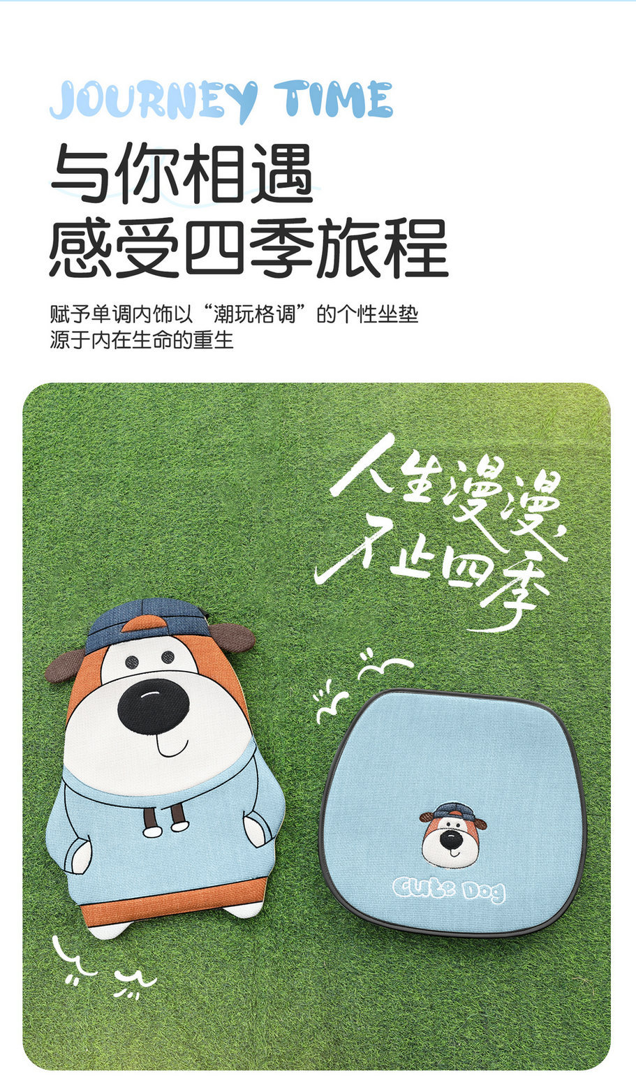 Linen Car Seat Cushion, Universal for All Seasons, Breathable, 2026 New Model, Cartoon Cute Girl Car Interior Set, Car Seat Cushion