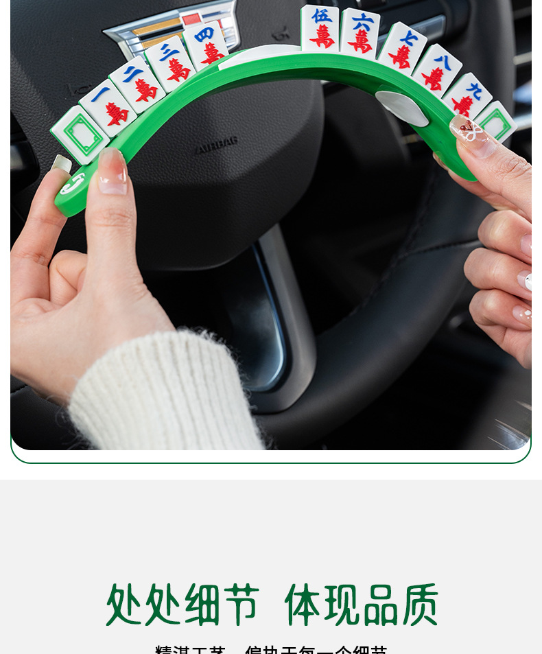 Car temporary parking plate creative new mobile license plate phone number plate mahjong parking plate in stock wholesale