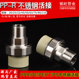 ppr���P䓻��4��6��1�粻�P���z����^䓎�������32/50/63/75