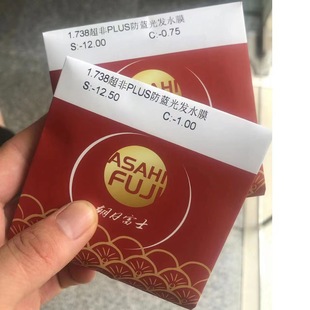 ҕ�ɿ�����1.74�����RƬ������{���p�����ո�ʿ�p�ǽ�ҕ��Ĥ�RƬ