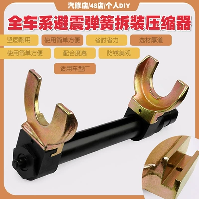 for All Vehicle Models, Compression Sleeve, Repair kit