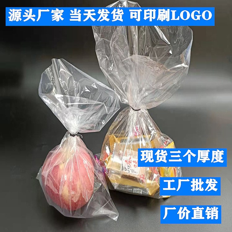 HD transparente PP bolsillo plano suministros industriales de vidrio bolsa de embalaje de baja tensión industrial regalos muñeca bolso de la joyería