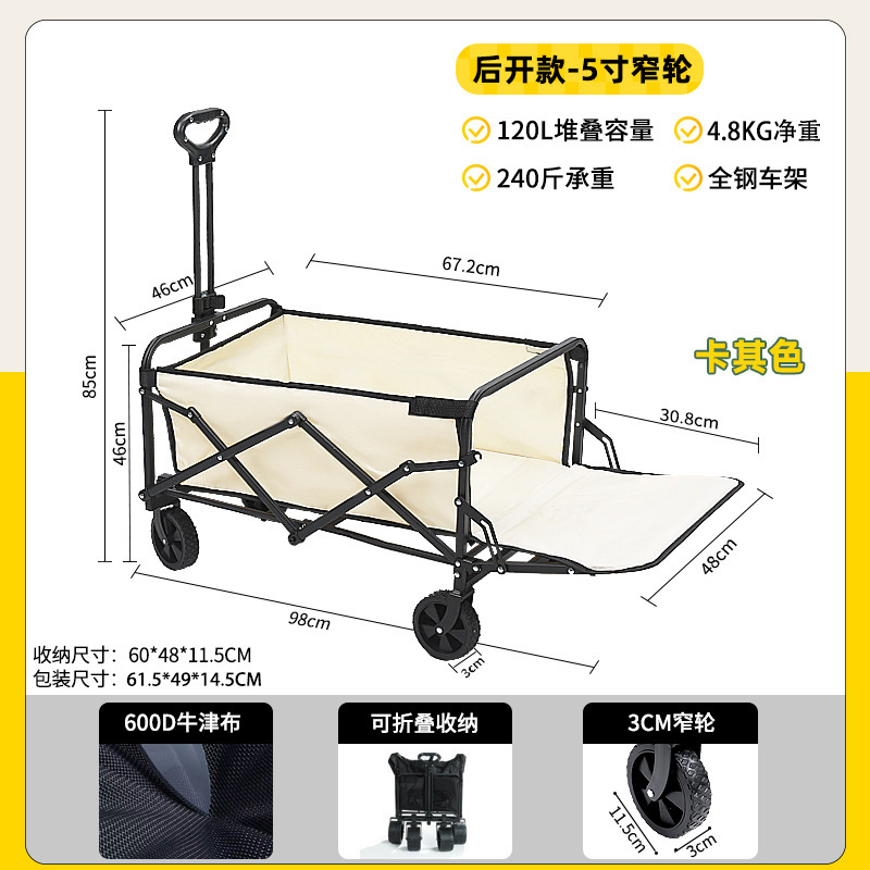 5inch 백 오픈 카키 컬러