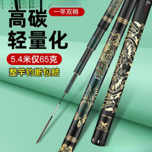 光威千寻鲤鱼鲫鱼竿超轻超硬28调19调台钓竿碳素大物鱼竿长节手竿