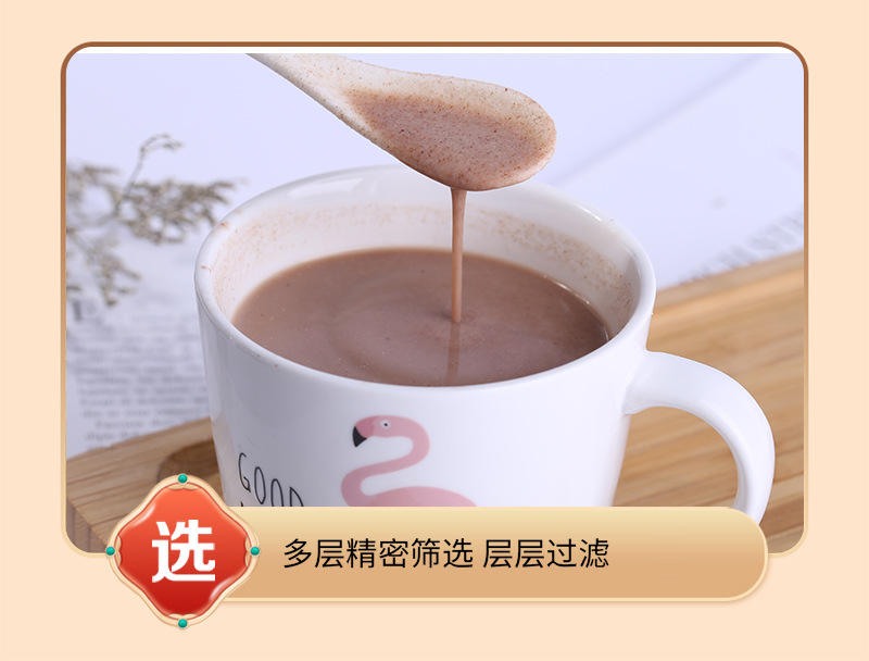 Cooked Red Rice Powder Hong Mi Fen Instant Herbal Grain Powder Drink Mix Bulk 500g in use
