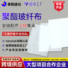 公路养护防水透水聚酯玻纤防裂布路面隔离工程滤水排水聚酯玻纤布