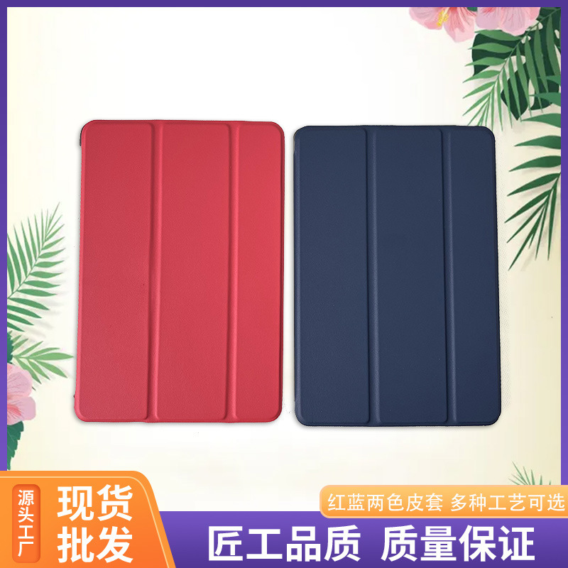 Suitable for iPad Tablet Case Amazon E-Book Protective Case Tpu Soft Shell Protective Case Tablet Protective Case Wholesale