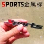 车载05-1d2149金属车车贴
